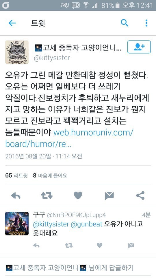 오유 이미지