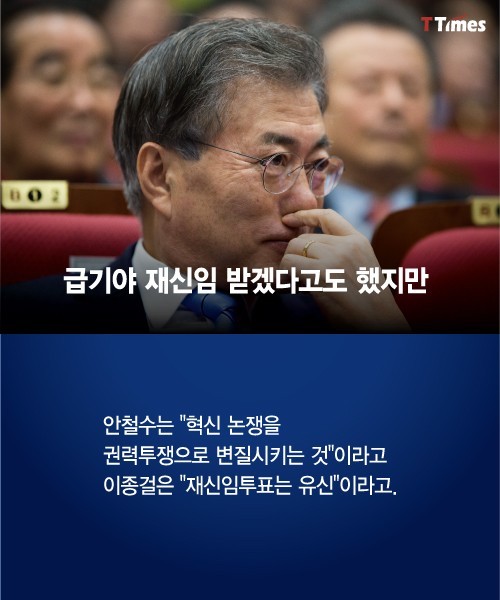 문재인의 파란만장했던 353일 | 인스티즈