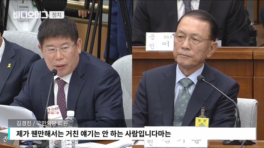 김기춘 당신은 죽어서 천당 가기 쉽지 않을 것 같다 | 인스티즈