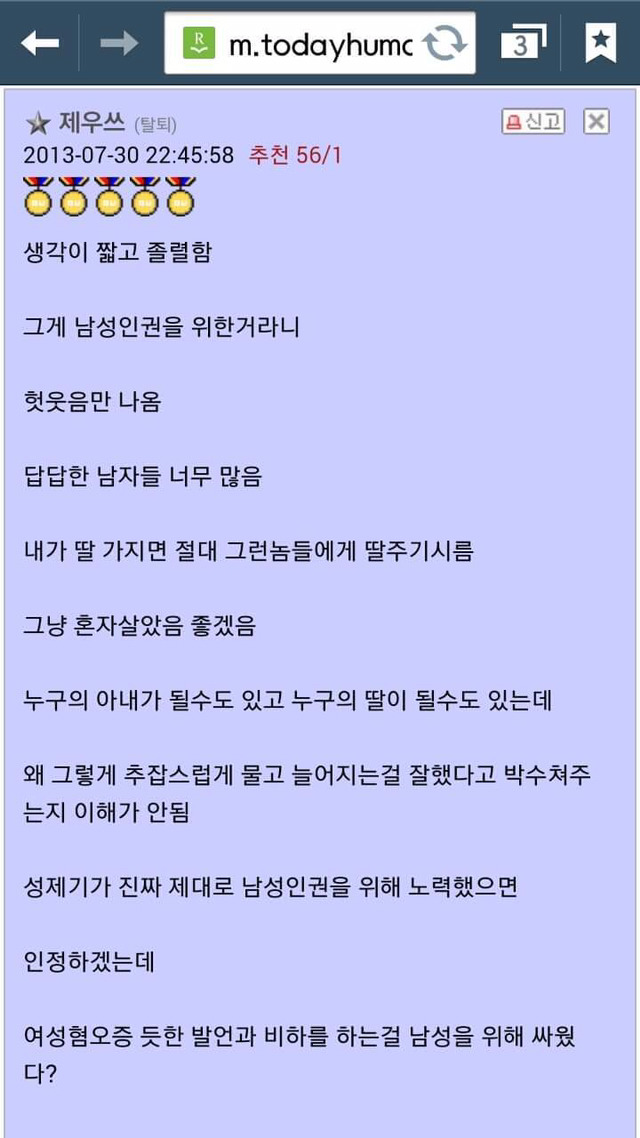 오유 이미지