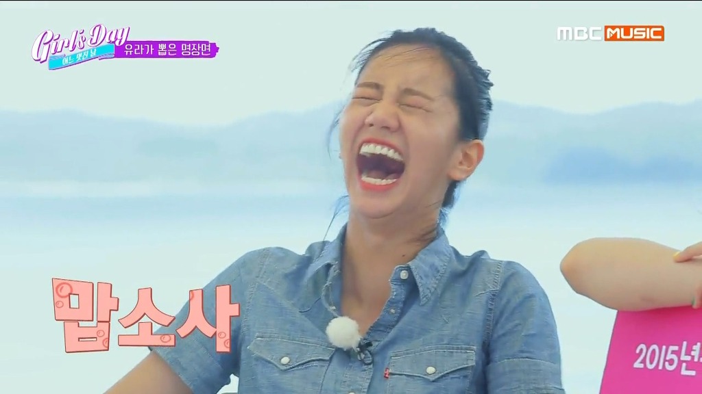 못생긴 혜리 | 인스티즈