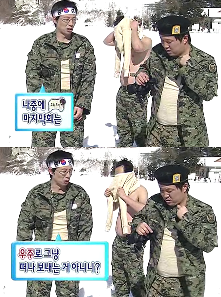 예고된 무한도전 마지막 | 인스티즈