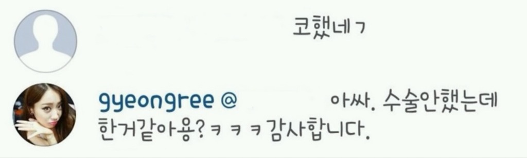 성형 안했다는 아이돌ㄷㄷ | 인스티즈