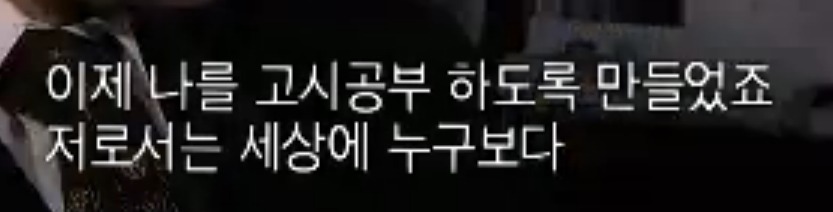 문재인 대통령 고등학교 동창이 밝힌 사실.jpg | 인스티즈
