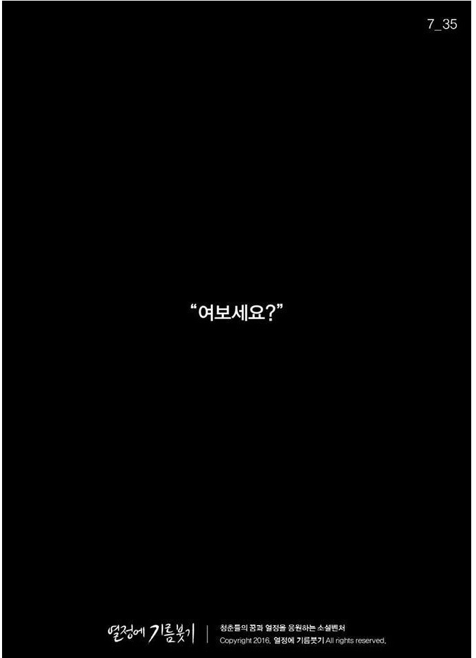 실패한 감독과 무명 배우 ~ | 인스티즈