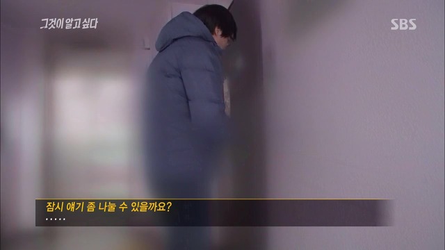 [그것이알고싶다] 두 얼굴의 여인 - 15년간의 거짓말 5 | 인스티즈