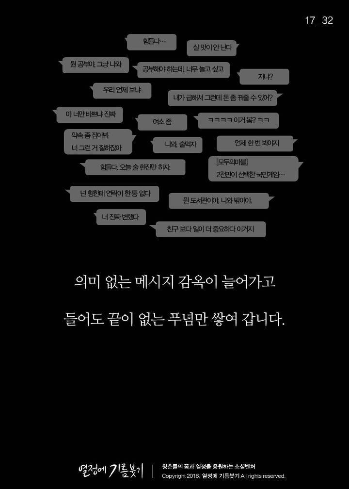 인맥챙기는 사람들의 특징 | 인스티즈