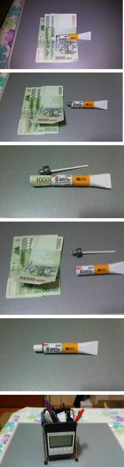 비상금 숨기는곳.JPG | 인스티즈