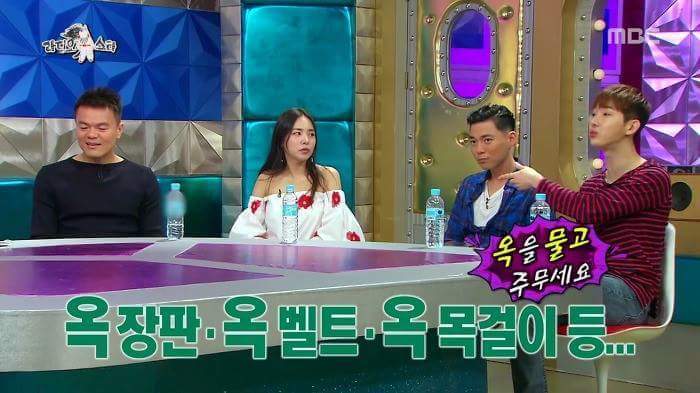 [라디오스타] 잘 때 옥구슬 물고 자는 JYP | 인스티즈