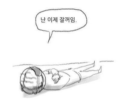 뇌의 신비 | 인스티즈
