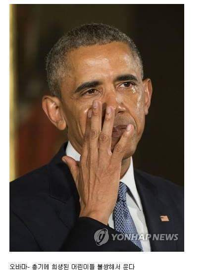 대통령들의 눈물 | 인스티즈