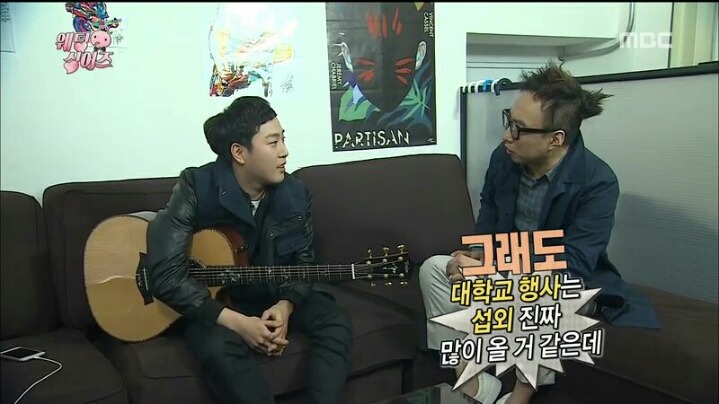 [무한도전] 포장을 거절하는 솔직 청년 장범준 | 인스티즈