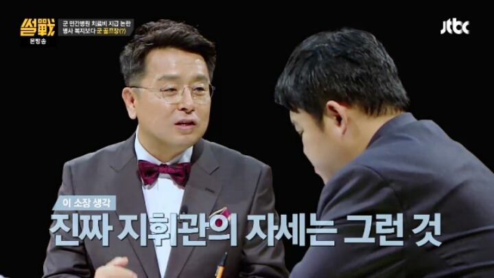 부상 대원사진으로 가득한 주한미군 사령관 집무실 (썰전) | 인스티즈