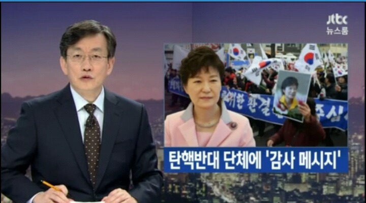 박사모에게 감사편지를 쓴 대통령 | 인스티즈