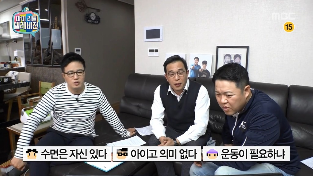 남성호르몬 높이는 방법 | 인스티즈