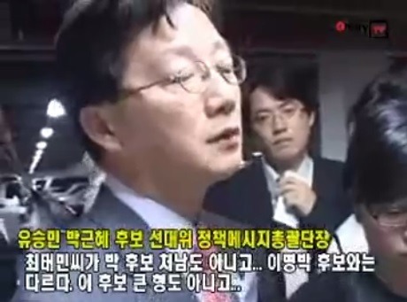 승민♡근혜의 행복한 시간.jpg | 인스티즈