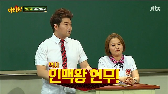 ??? : 브루나이 이민 절차가? | 인스티즈