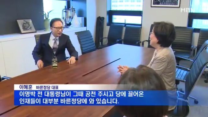 바른정당의 현실 jpg | 인스티즈