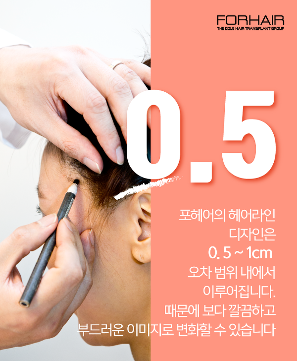 1cm 헤어 이미지