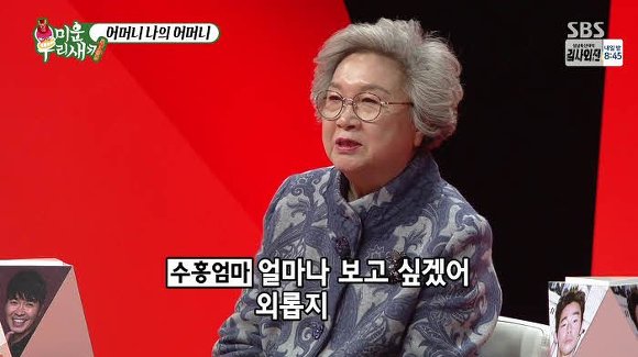 어머니 나의 어머니 | 인스티즈