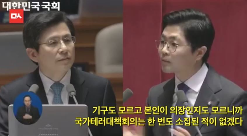 대한민국 국무총리 클라스 | 인스티즈
