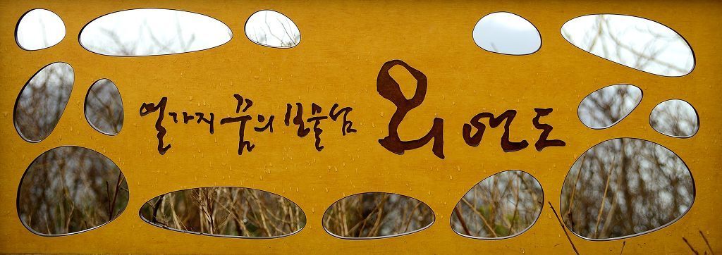 보물섬민박 이미지