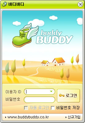 90년대생 추억팔이 | 인스티즈