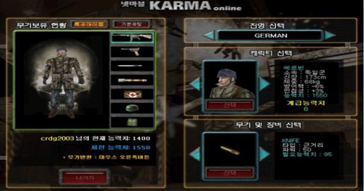 초딩 때 했던 추억의 게임들 | 인스티즈