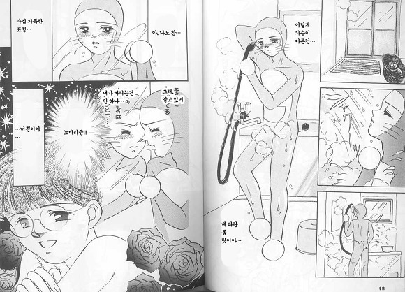 내가 좋아서 올리는 그림 뒷 이야기8 | 인스티즈