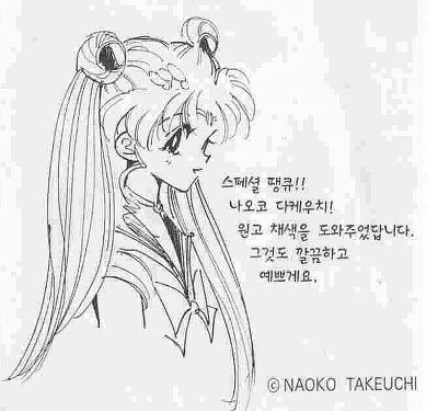 "주간 소년 점프"에서 특별계약을 한 작가 3명... | 인스티즈