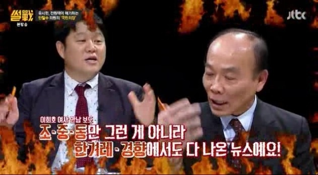 좌파스럽게 진행하는 김구라 | 인스티즈