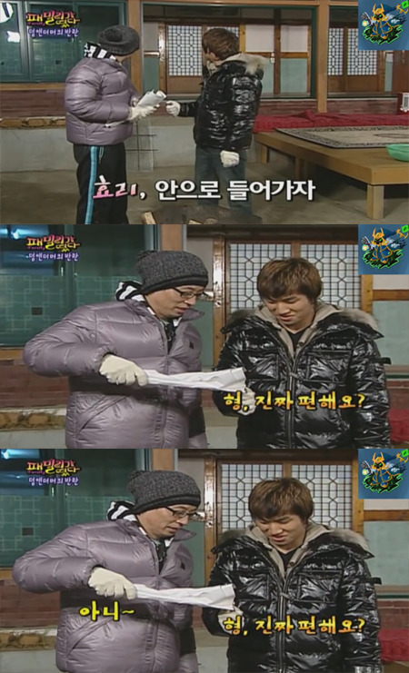 유재석 대성이 형제고 유재석 이효리가 남매이던 시절.gif | 인스티즈