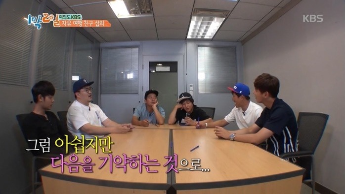 차태현에게 지인 전화 섭외를 부탁하면.jpg | 인스티즈