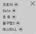 [LOL] 오늘자 아프리카TV 멸망전 2015 조별 리그 4일차 | 인스티즈
