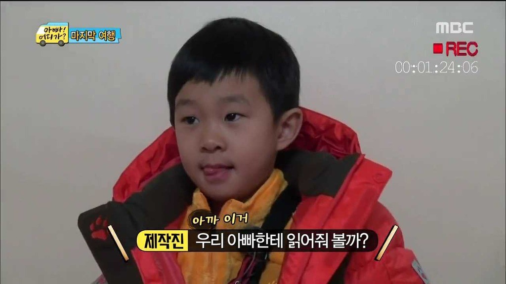 민율이가 아빠어디가 마지막 날 김성주에게 쓴 편지.jpg | 인스티즈