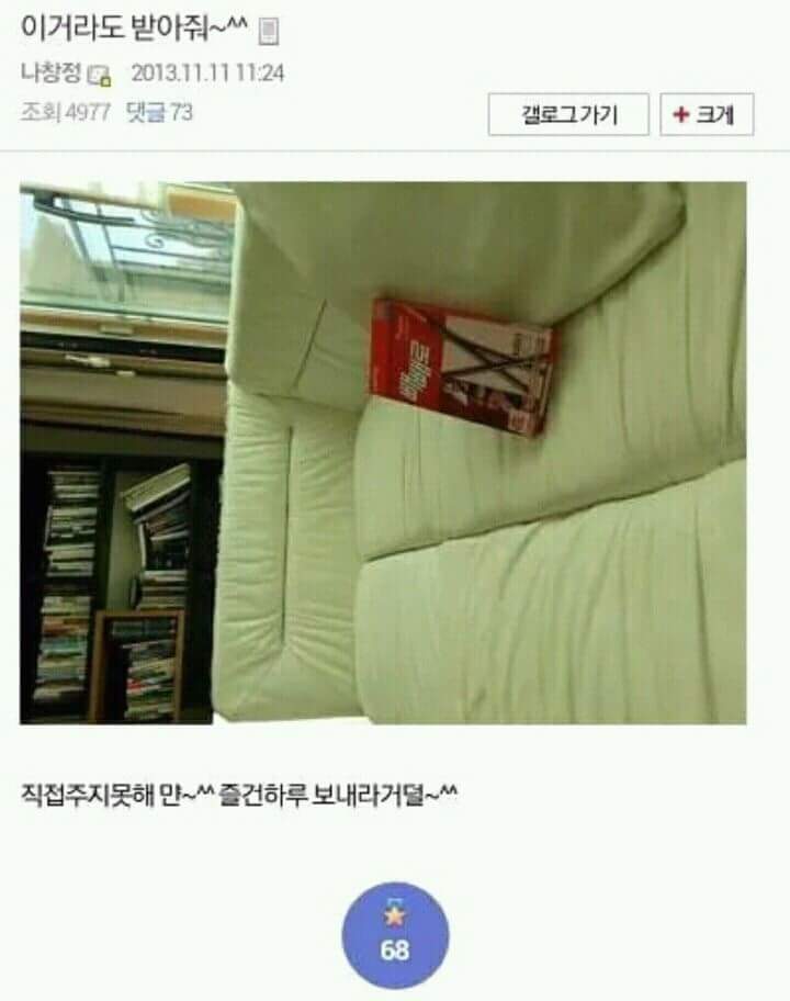 창정아재의 흔한 쿨함.jpg | 인스티즈