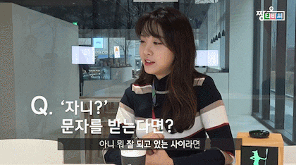 저녁 아홉시 이후로는 아무도 연락이 없는 김민아 기상캐스터 | 인스티즈