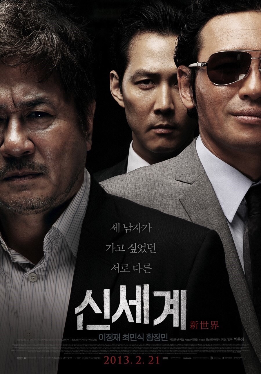 한 때 한국영화계 주류였던 장르 TOP2 (사진 많음 주의) 1편 | 인스티즈