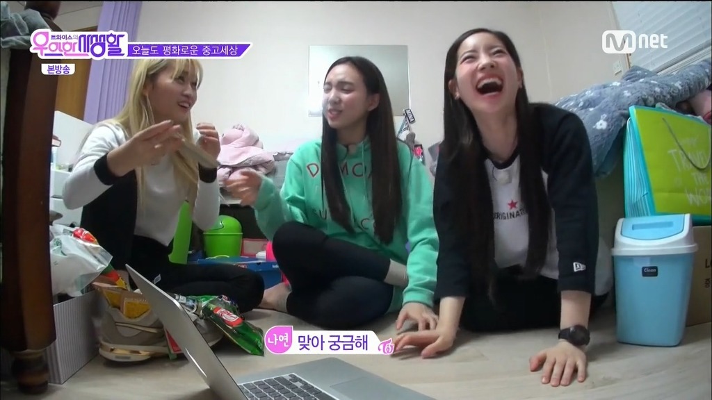 다현 중고나라 직거래 성공 ㅋㅋ | 인스티즈