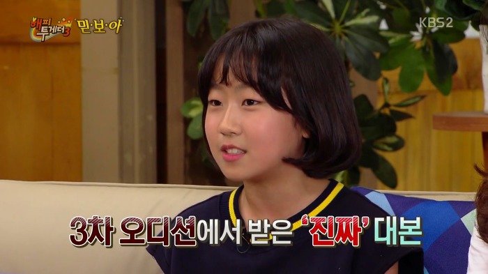 [해피투게더] 곡성 촬영 후 후유증이 전혀 없었다는 환희.jpg | 인스티즈