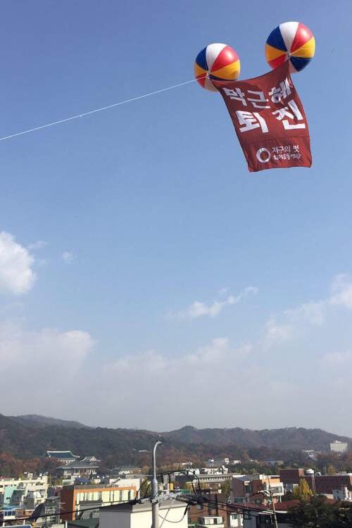 현재 청와대 상공 | 인스티즈