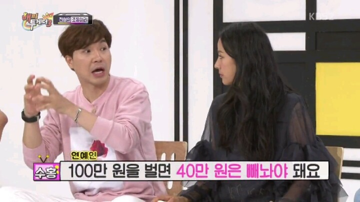 오직 이효리만이 가능한 발언 | 인스티즈