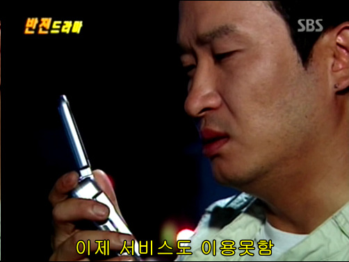 반전드라마 베스트 에피소드 비밀폭로서비스 完 | 인스티즈