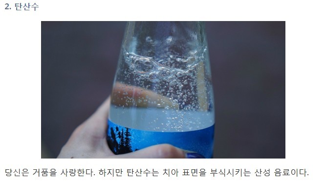 몸에 좋은 줄 알았는데.. 사실은 건강에 나쁜 7가지 | 인스티즈