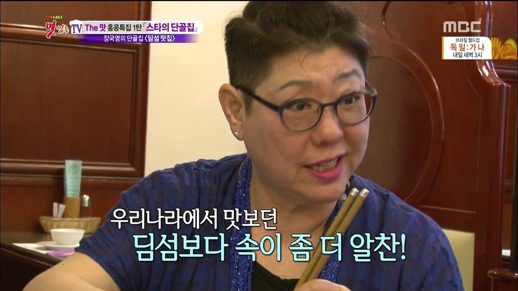 장국영이 일주일에 한번씩 갔다는 홍콩 딤섬 가게.jpg | 인스티즈