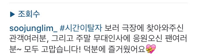 임수정 인스타 | 인스티즈