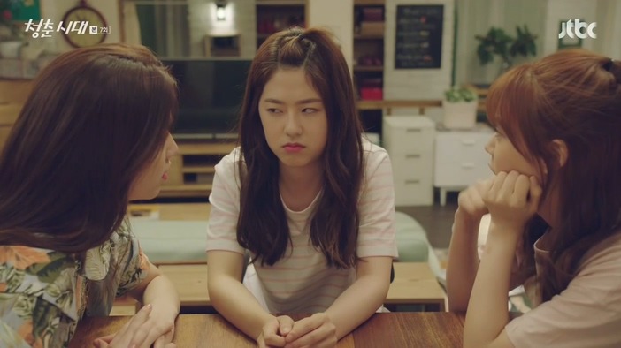 [청춘시대] 은재 갈구면 나오는 표정 .jpg | 인스티즈