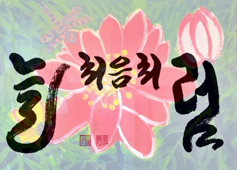 행복서비스 이미지