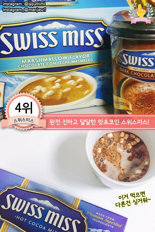업그레이드 된 코스트코 먹거리 best7.jpg | 인스티즈