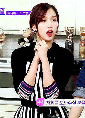 트와이스 묘이 미나리.jpgif | 인스티즈